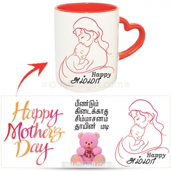 Happy Mothers Day Mug